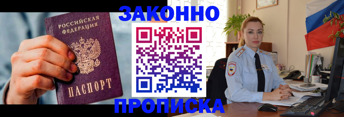 регистрация в Судогде